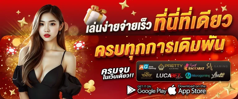 บาคาร่า 123