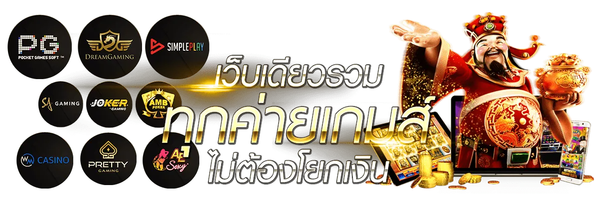 บาคาร่า 123