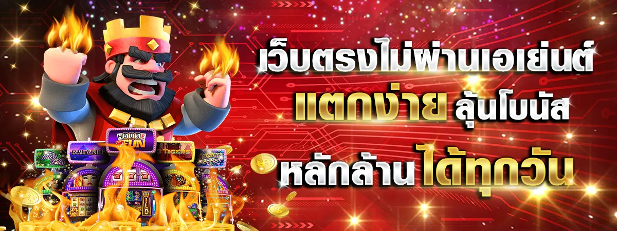 บาคาร่า 123