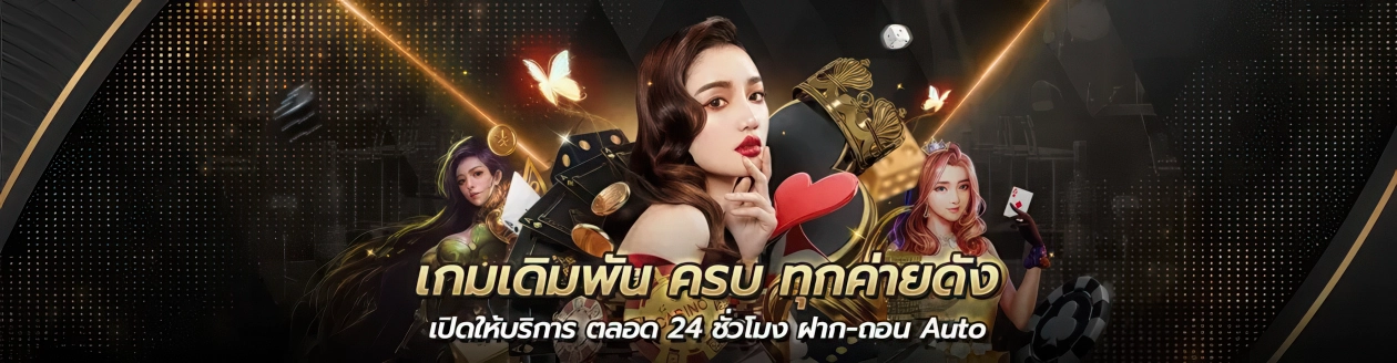 123บาคาร่า