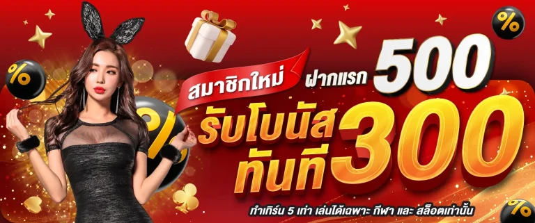 เว็บบาคาร่า 123