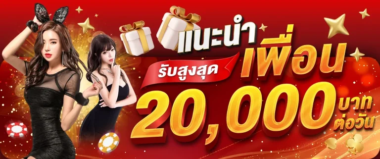 เว็บบาคาร่า 123