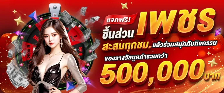 บาคาร่า 123